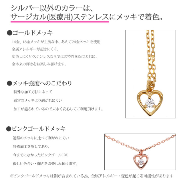 オープンハートジルコニアペンダント