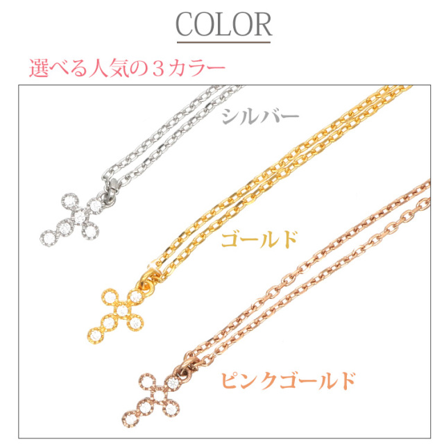 クロスジルコニアペンダント