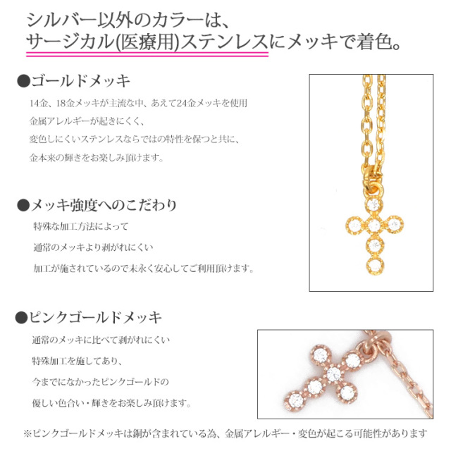 クロスジルコニアペンダント