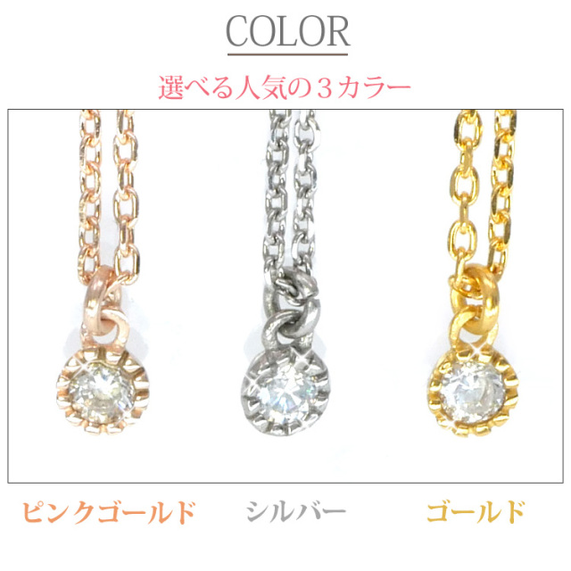 prie ブリリアントジルコニアペンダント