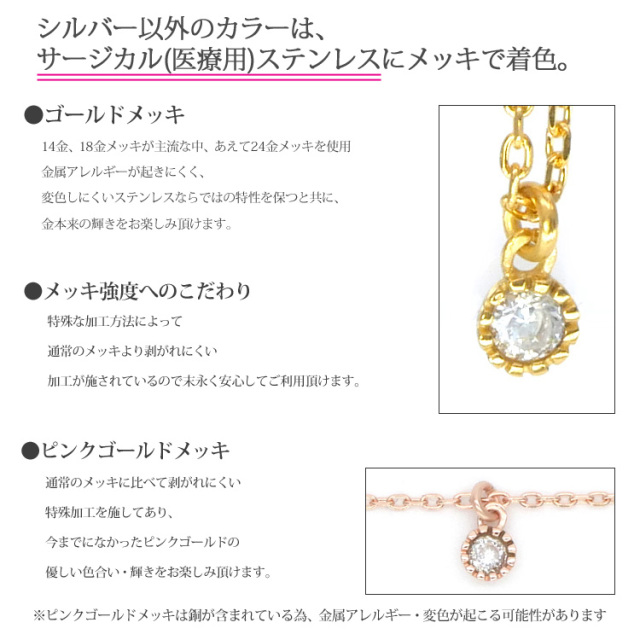 prie ブリリアントジルコニアペンダント