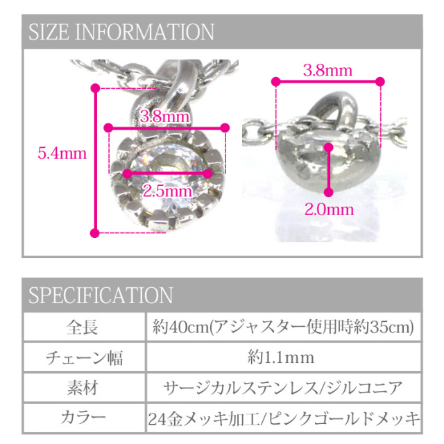 prie ブリリアントジルコニアペンダント