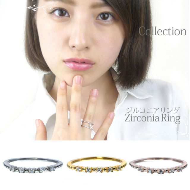 prie ジルコニアリング