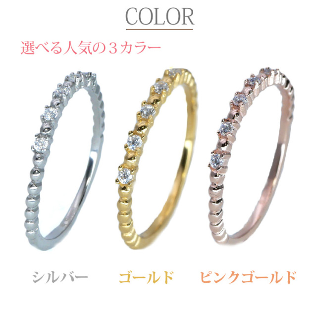 prie ジルコニアリング