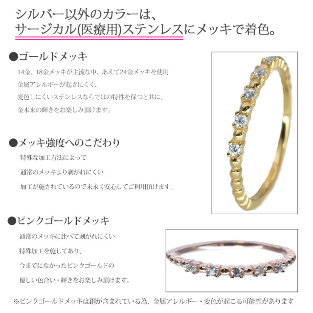 prie ジルコニアリング