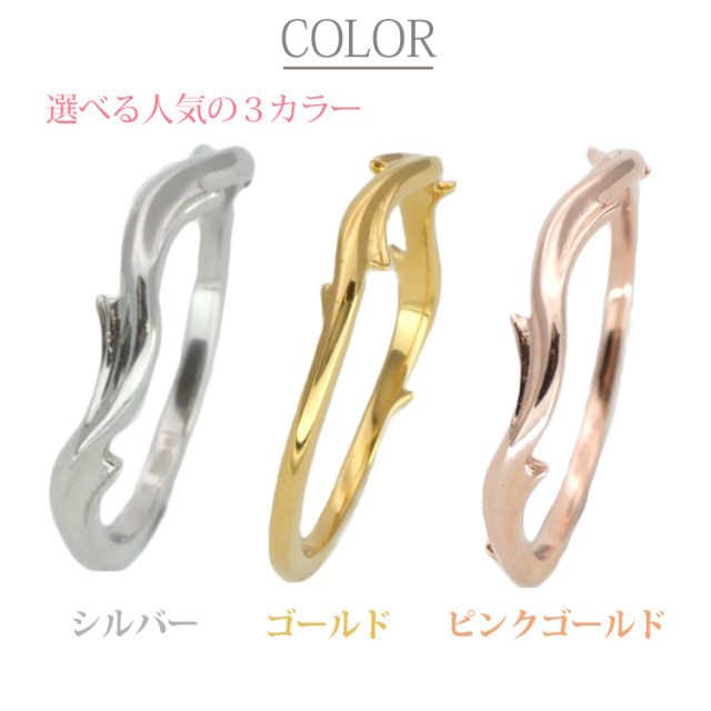 prie ウェーブステンレスリング