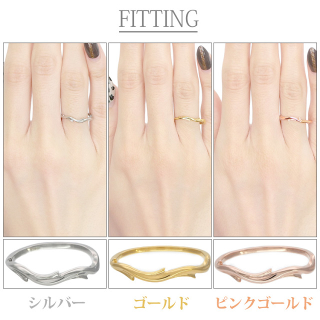 prie ウェーブステンレスリング