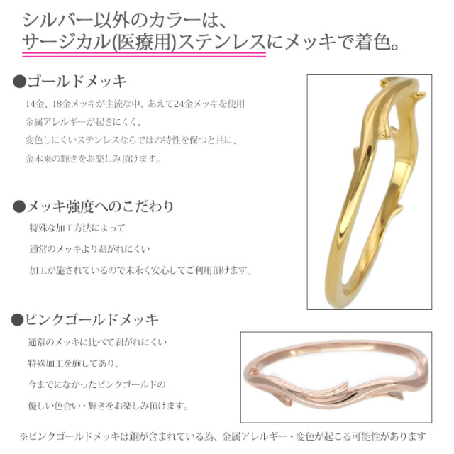 prie ウェーブステンレスリング