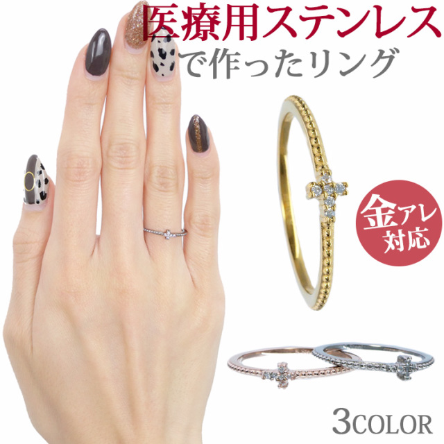金属アレルギー対応 ステンレスリング prie ジルコニアクロスリング指輪 シルバー ゴールド ピンクゴールド ピンキーリング ミディリング ファランジリング 安心 316L