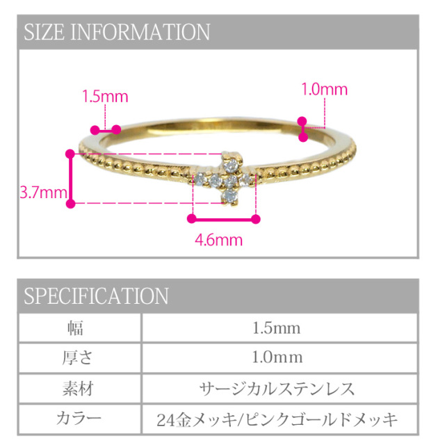 金属アレルギー対応 ステンレスリング prie ジルコニアクロス