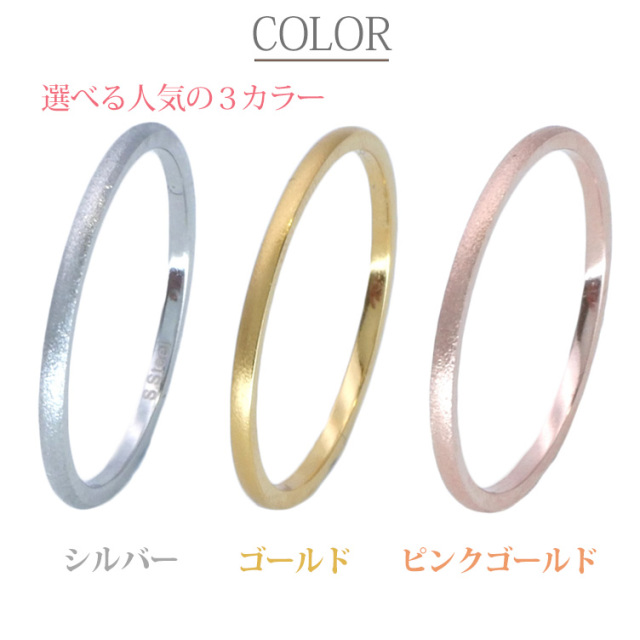 ステンレスリング prie グリッターデザインリング シルバー