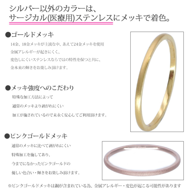 グリッターデザインリング