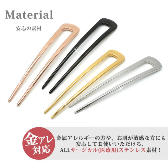 KASUKE様 リクエスト 5点 まとめ商品＋簪棒大(金2本銀1本) KASUKE様 リクエスト 5点 まとめ商品＋簪棒大(金2本銀1