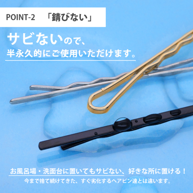 金属アレルギー対応 ヘアピン アメリカピン ウェーブ 玉なし アメピン まとめ髪 髪留め へアアレンジ ヘアアクセサリー Hs002