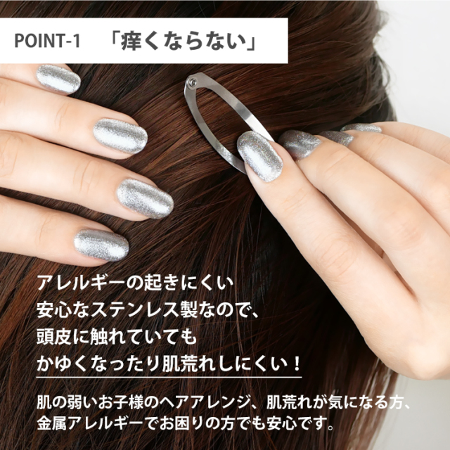 金属アレルギー対応 ヘアピン アメリカピン ウェーブ 玉なし アメピン