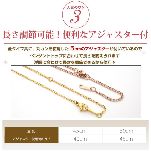 カラー喜平チェーン