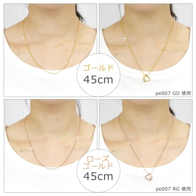 カラーボールチェーン