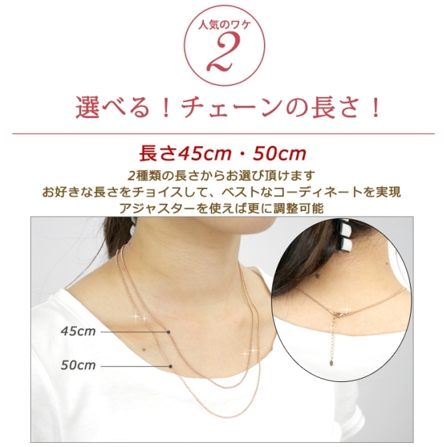 ステンレスネックレスチェーン アジャスター付 ボールチェーン