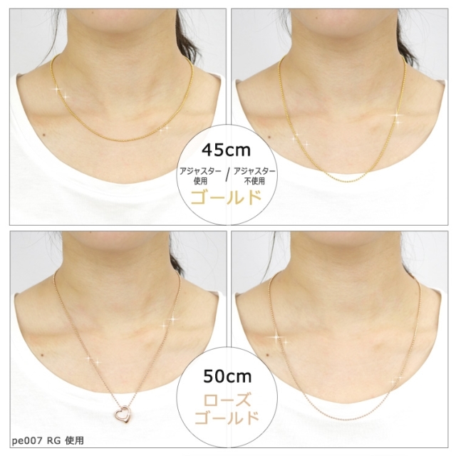 カラーボールチェーン