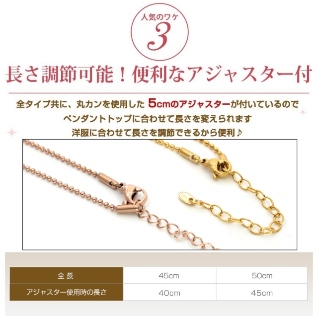 カラーボールチェーン