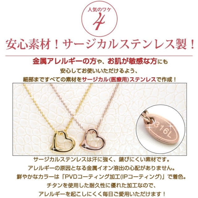 カラーボールチェーン