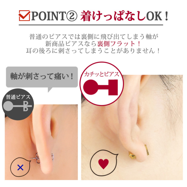 金属アレルギー対応ステンレスピアス クロスカチットピアス（両
