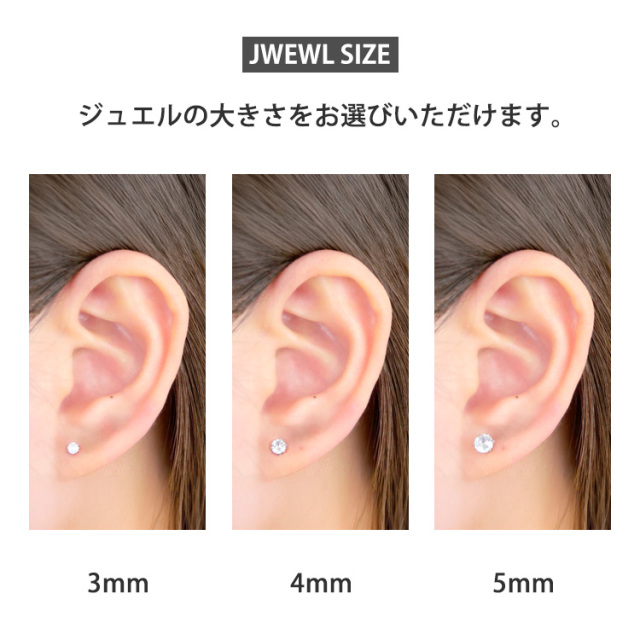 金属アレルギー対応ステンレスピアス ジルコニアカチットピアス（両耳