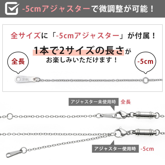 金属アレルギー対応 アジャスター付きマグネット小豆チェーン チェーン
