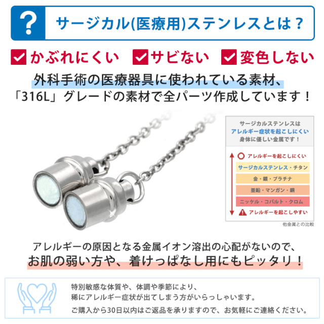 金属アレルギー対応 マグネット小豆チェーン チェーンのみ 小豆チェーン マグネット 磁石 ネックレス チェーン 選べる 長さ 幅 0.9mm 1.5mm 金属アレルギー 316L あずき ニッケルフリー 汗 温泉 肌に優しい サビない レディース アクセサリー 金属アレルギー対応 マグネット小豆チェーン チェーンのみ 小豆チェーン マグネット 磁石 ネックレス チェーン 選べる 長さ 幅 0.9mm 1.5mm 金属アレルギー 316L あずき ニッケルフリー 汗 温泉 肌に優しい サビない レディース アクセサリー