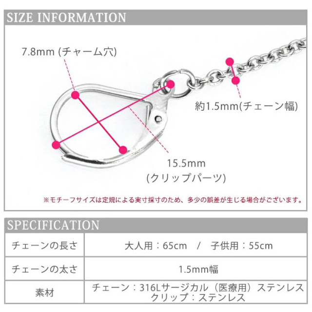 マスクチェーン　maskstrap クリップタイプ