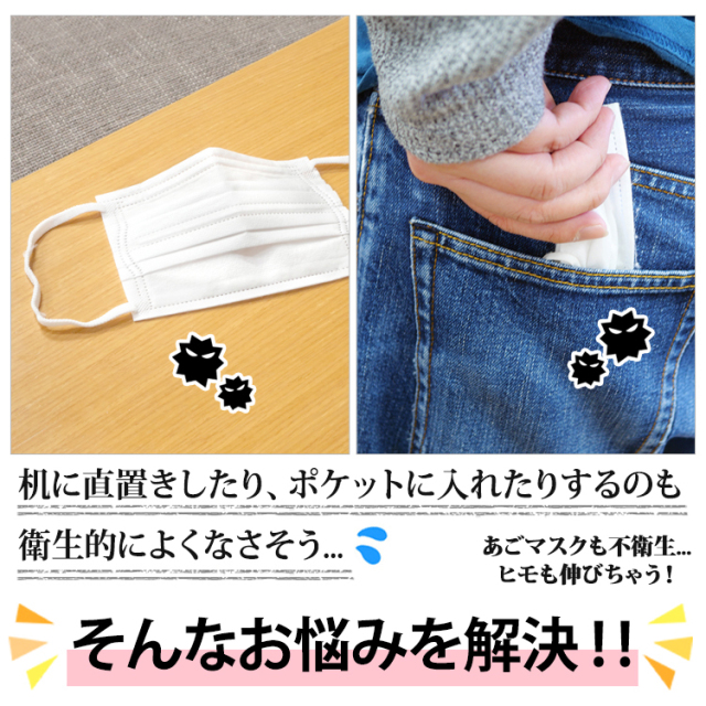 マスクストラップ マスクチェーン クリップタイプ3 金属アレルギー対応