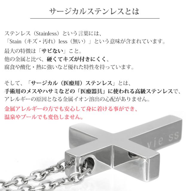 国内発送/関税込☆Vitaly☆ステンレス クロス ペンダント☆ ステンレスネックレス vie クロスデザインペンダント ネックレス