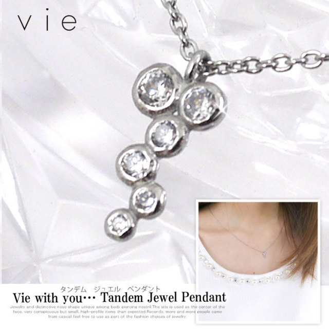vie タンデムジュエルペンダント