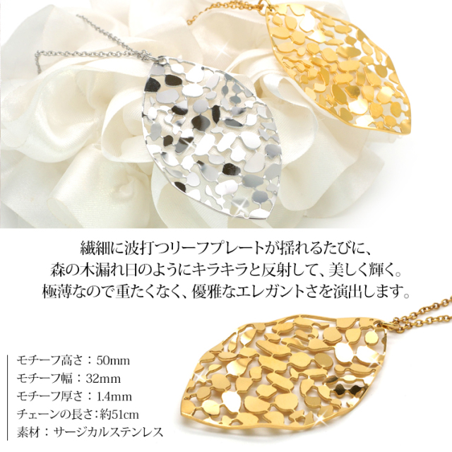 vie サンシャインリーフペンダント