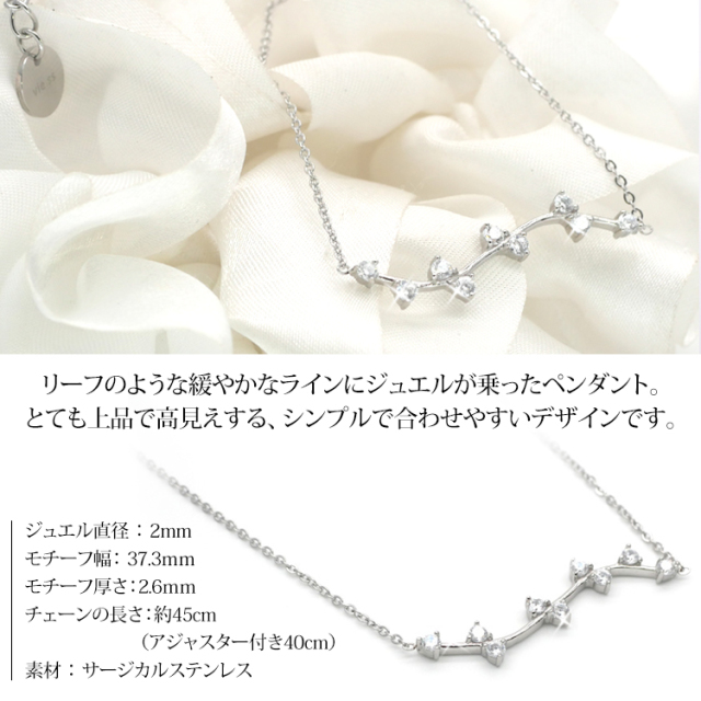 vie リーフラインペンダント
