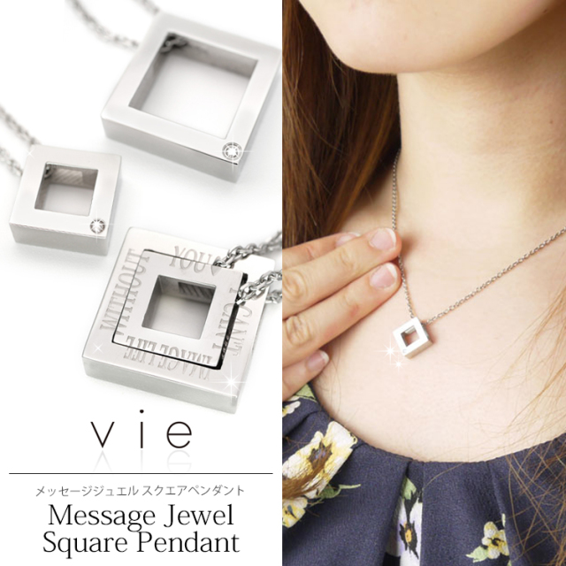 vie メッセージジュエルスクエアペンダント