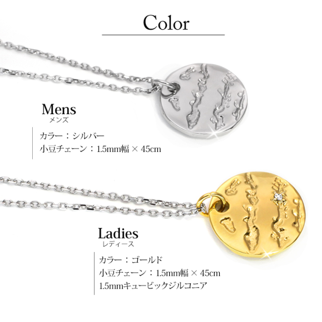 vie ドレッシープレートペンダント ペア