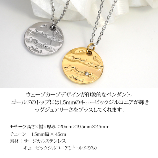 vie ドレッシープレートペンダント