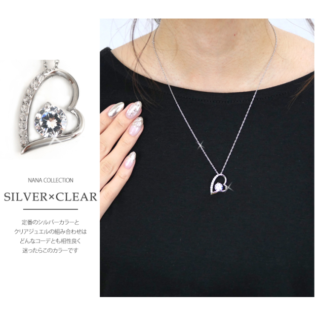 ステンレスペンダント ジュエルオープンハートネックレス