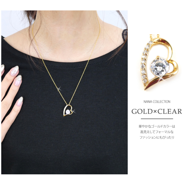 ステンレスペンダント ジュエルオープンハートネックレス