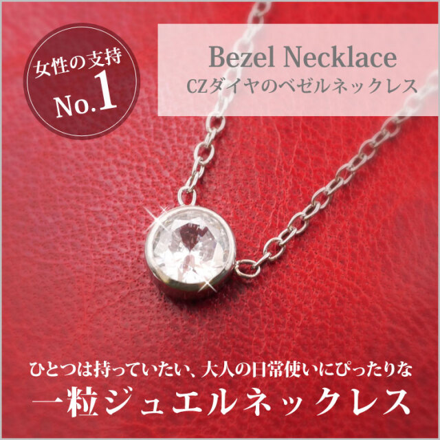 【Noel】天然シリシャスシスト×ジルコニアの大粒ネックレストップ n1002-4-2.jpg