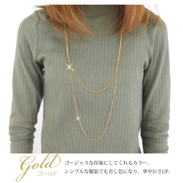 細身の2連チェーン ロングネックレス ダブルチェーン