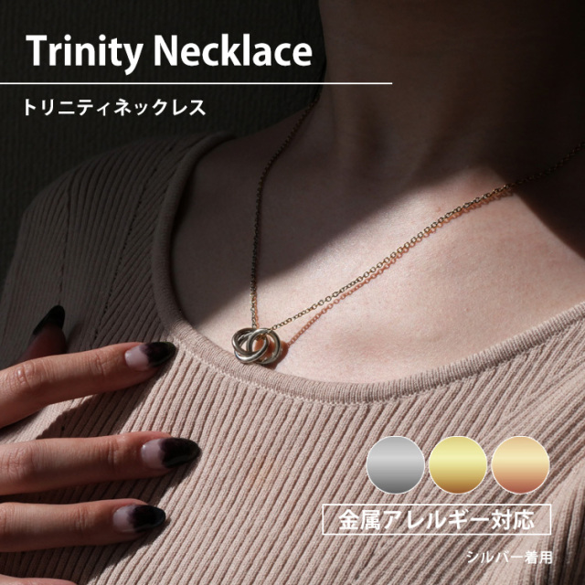 金属アレルギー対応 ステンレスペンダント 3連デザインリング