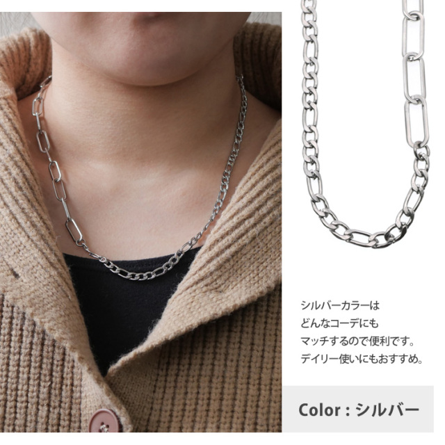 金属アレルギー対応 ステダブルデザインネックレスチェーン ステンレス