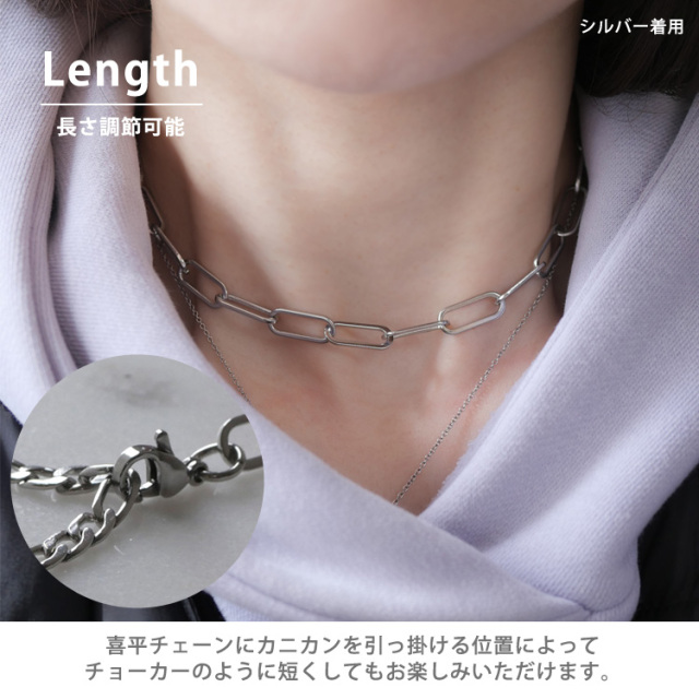 金属アレルギー対応 ステダブルデザインネックレスチェーン ステンレス