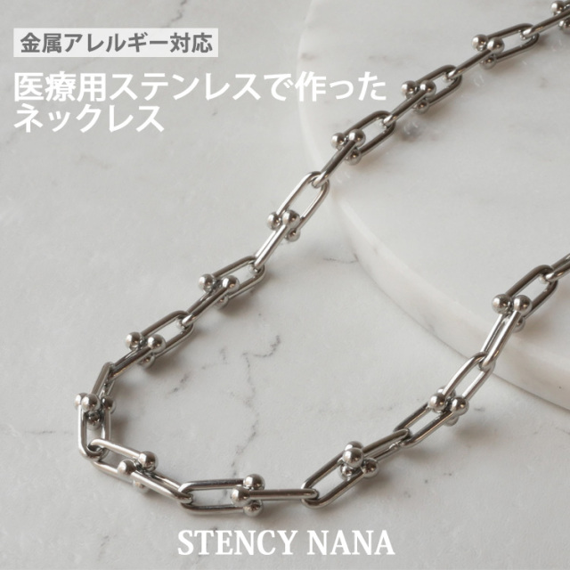 ダブルデザインチェーン  チェーン サージカルステンレ ス 金属アレルギー対応 レディース 316Ｌサージカルステンレス nc047