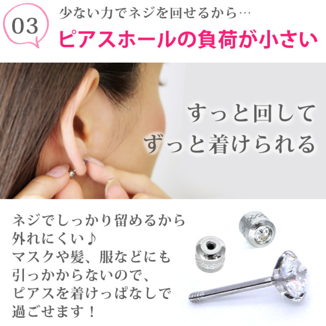 金属アレルギー対応ステンレスピアス ジュエルキャッチピアス 両耳用 スタッドピアス 金属アレルギー 316l