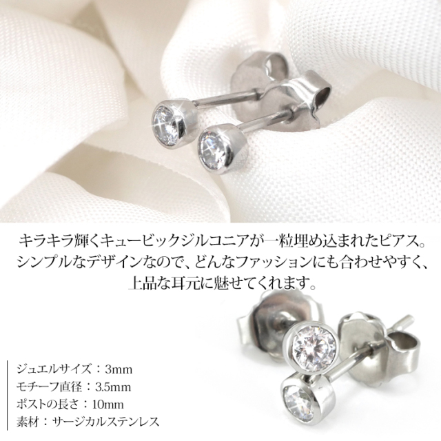 エジプト　メジェド　天然水晶　ラフタンブル　一粒ピアス　サージカルステンレス スモーキークォーツの天然石一粒スクエアスタッドピアス