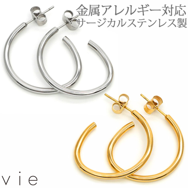 ナイスティフープピアス vie