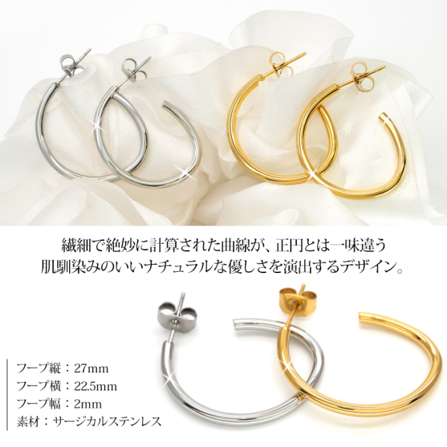 ナイスティフープピアス vie